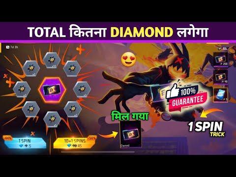 New Booyah Pass 1 Spin Trick - 1 November Booyah Pass Ring Event | Total Kitna Diamond Lagega FF