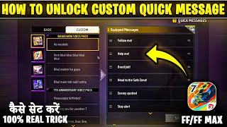 How to unlock free fire quick message custom voice | Unlock custom quick message sound in free fire