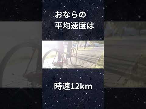 快眠療法士の睡眠雑学#shorts