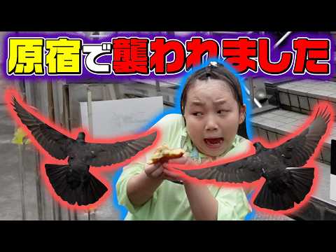 【原宿】食べたことない物しか食べられない企画をやっていたら…突然おそわれました…。