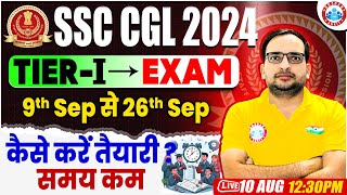 SSC CGL Exam Date 2024 | SSC CGL Tier 1 | SSC CGL 2024 Preparation Strategy By Ankit Bhati Sir