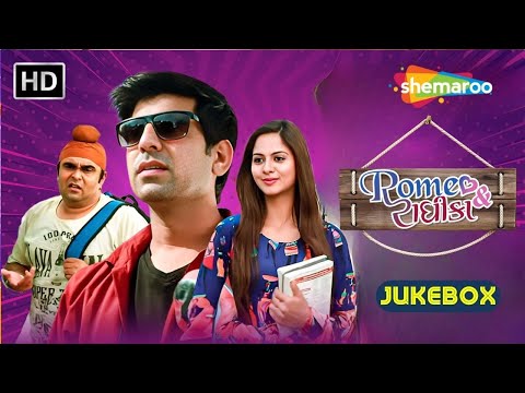 Romeo And Radhika | Video Jukebox | Tushar Sadhu | Vidhi Parikh |  @shemaroogujaratimusic