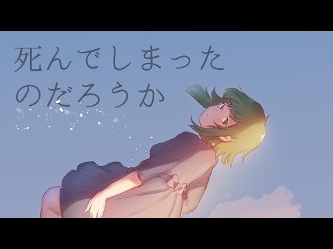 【GUMI】I Think I Just Died【Cover】