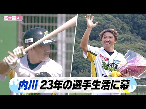 希代の天才・右バッター　内川聖一“現役最後の日”【スポーツキラリ★】