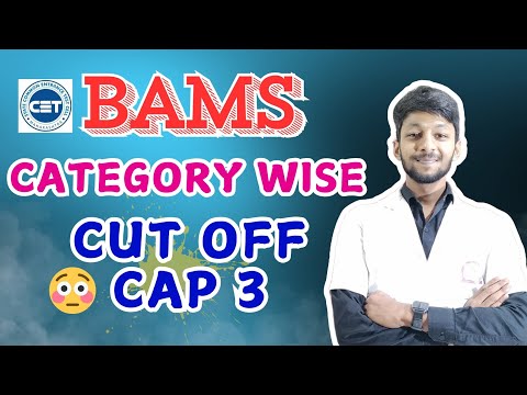 BAMS Category Wise Expected Cutoff Stary Vacancy & CAP 3 CUTOFF