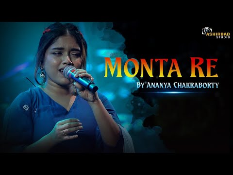 MONTA RE LOOTERA || মনটা রে || Live singing by Ananya Chakraborty |