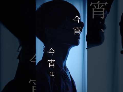 アカペラ｜鬼ノ宴(2番サビ) #歌ってみた