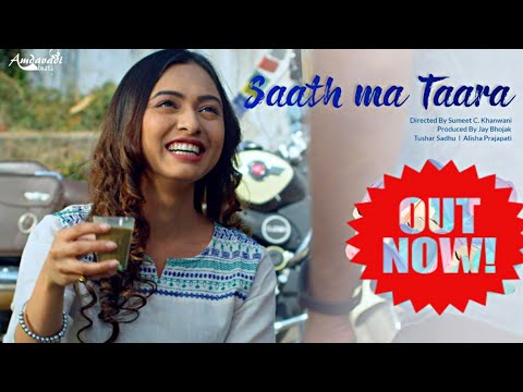 Saath Ma Taara | Tushar Sadhu | Alisha Prajapati | Siddharth Amit Bhavsar | Latest Gujarati Song.