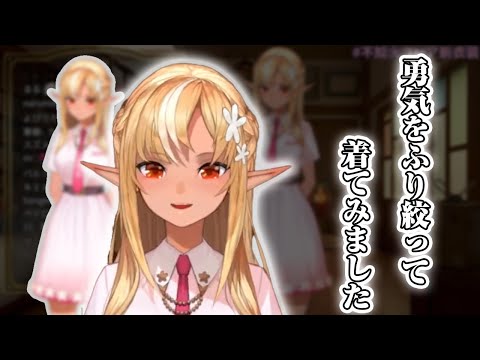 ふーたんの新衣装が可愛い過ぎて眩しい【不知火フレア/ホロライブ切り抜き】