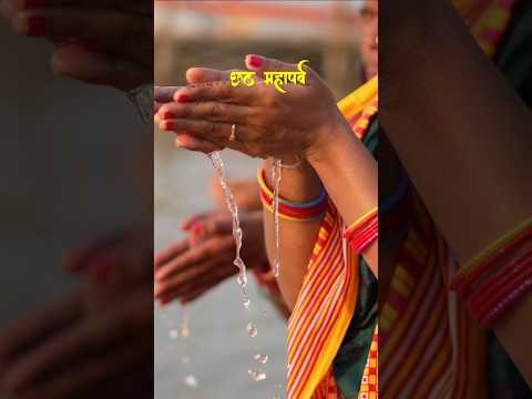 #Chhathpujageet#tranding#song #chhathpuja #music