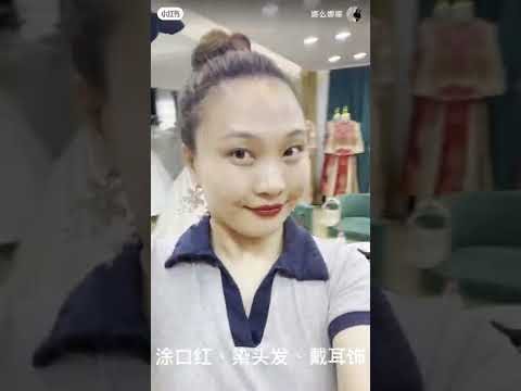 Rich Lady × Asian Makeup Transformation