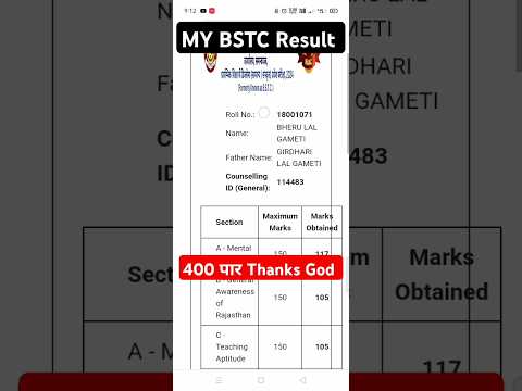 Bstc Result 2024 | My Bstc Result अबकी बार 400 पार 🎉 #bstcresult