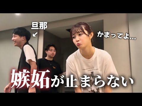 男女10人で旅行したら旦那がかまってくれなかったけど、最高すぎた。【栃木那須vlog】