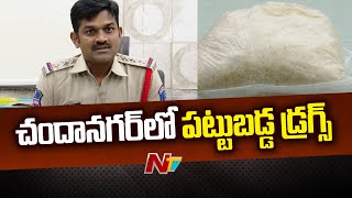 Drugs Seized in Chanda Nagar, Hyderabad l NTV