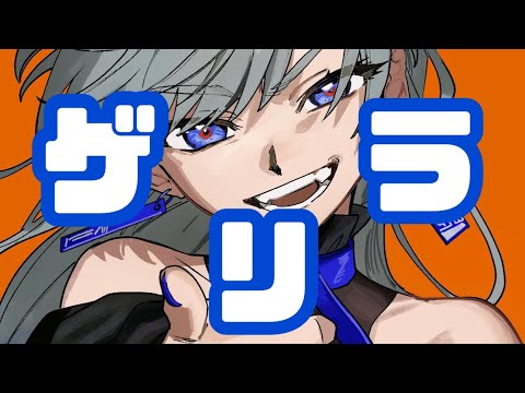 【歌枠】じゃあもうゴリラでいいよ【VESPERBELL ヨミ】