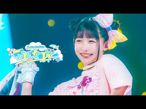 【中日雙語字幕】iLiFE!「デリバリサマー!!（夏日延續!!）」【LIVE映像】【iLiFE!初夏曲】【4K】幕張One Man LIVE披露新曲