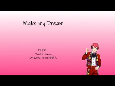 [A3!]Make my Dream {KAN/ROM/EN/中}