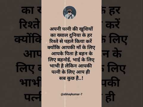 #motivation #hindi #studymotivation #motivationalquotes #viralshort