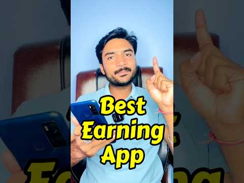 Best Earning App 2024 | Paisa Kamane Wala App | Best Earning App Without Investment | Earning App