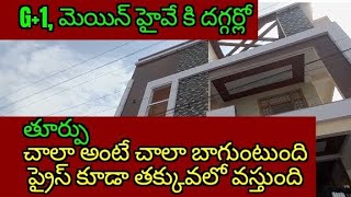 150,sqyards,eastface g+1,rampally ||#houseforsale #independent #flatforsale #viral #ecilhousefoesale