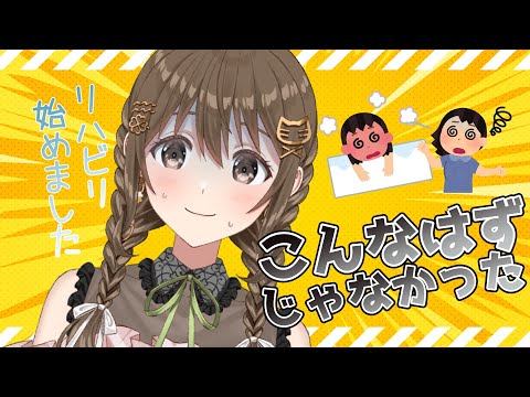 健康求‼ 椅子買います‼【 パレプロ / 藤宮コトハ】