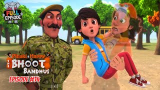 Cadet Saavdhan | Pinaki and Happy - Bhoot Bandhus | Full Episode 14