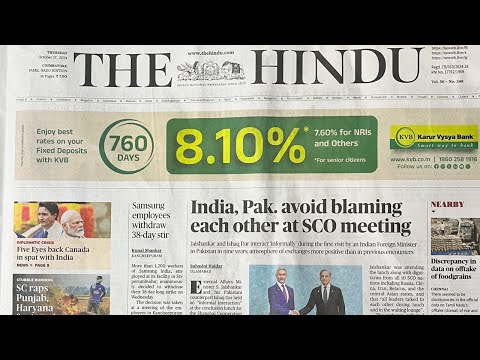 THE HINDU | CURRENT AFFAIRS | UPSC | TNPSC | TAMIL | 17 October 2024