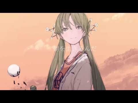 NEIGHBOR / 初音ミク