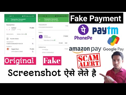 Fake Payment Screenshot | Phone Pe Fake Payment | Fake Payment Receipt App | Paytm fake payment |K4H