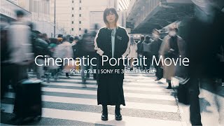 【Cinematic Portrait Movie】ポートレートムービー｜シネマティック動画｜SONY α7sⅢ｜ FE 35mm F1.4 GM