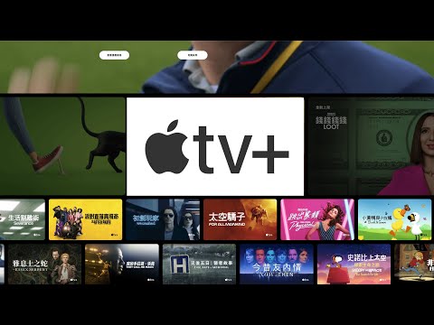 2022年关于流媒体平台Apple TV+你想了解的都在这了