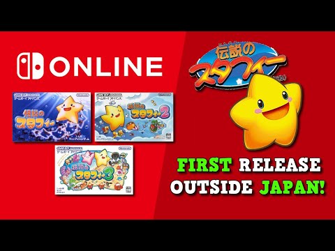 The Starfy Trilogy: First Ever Release Outside Japan for Nintendo Switch Online!