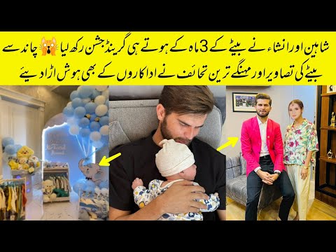 Shaheen Afridi And Insha Afridi Celebrate Their Son Three Month Birthday