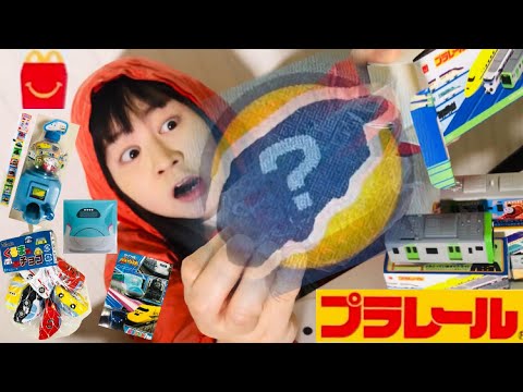 まいぜんシスターズ実写版/マクドナルド🍔のハッピーセットでひみつのプラレールを開封⁉️電車🚃の駄菓子でASMRしてみた結果⁉️