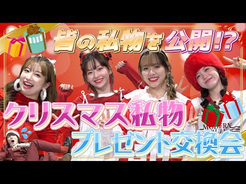 @onefive | 「15VIBES（わんふぁいぶばいぶす）」🎄EP.14