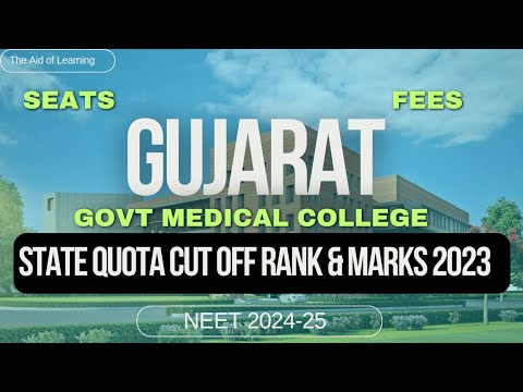 Gujarat|GMC|NEET State Quota Cutoff 2023|Marks|Rank|Fees|Seats|Neet2024