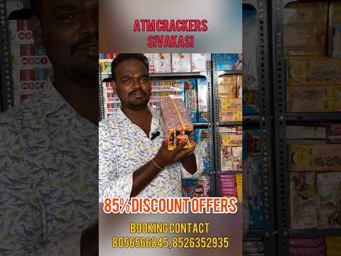 Crackers in best price 🔥85% offers 🤯 #shortvideo #diwali #sivakasi