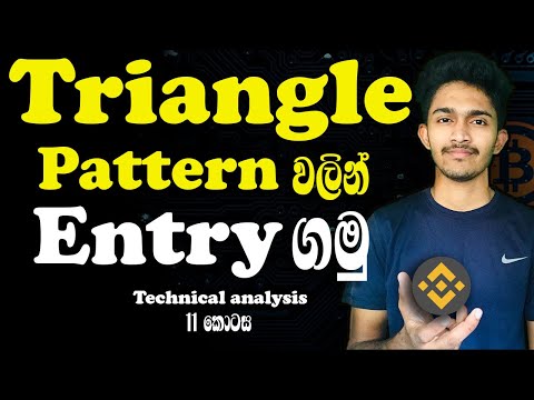 Technical Analysis Sinhala Part 11 | triangle pattern | Binance Trading Sinhala