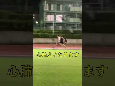 【陸上TR】100mを10本！