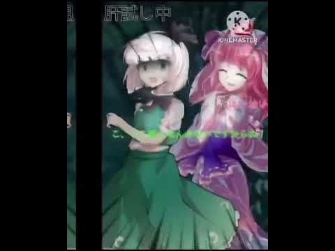 【小5姉編集ショート】全然だいじょばない！【東方】