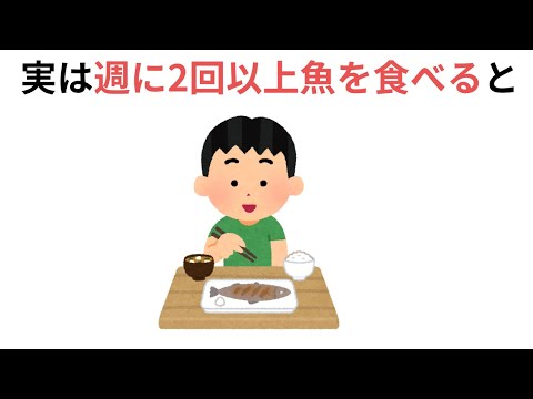 【聞き流し1時間】暮らしていくで為になる有益な雑学