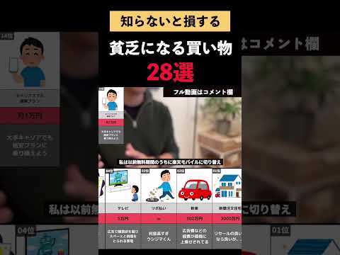 スマホのプランについて、、