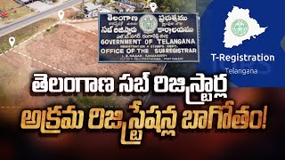 Illegal Registrations Scam by Telangana Sub-Registrars Shocks the State | Hyderabad Real Estate News