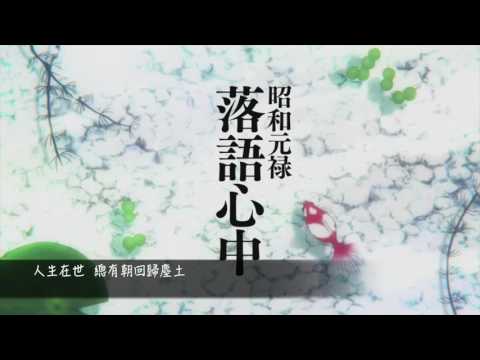 林原めぐみ -- 薄ら氷心中 (cover by Uniparity 中文翻唱)