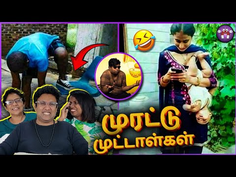 மொரட்டு மண்டகோளாறு சம்பவங்கள் 😂 | Ramstk Family