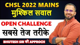 Fastest solution for CHSL 2022 Mains Difficult Math questions