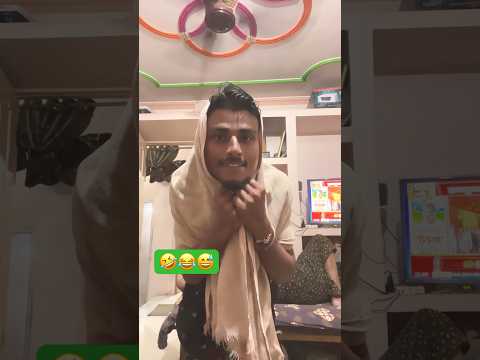 Shadi kab karo gi comedy video #comedy #funny #million #viral #popular #trending #views #trend