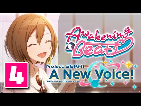 "Having Confidence In Yourself" | Awakening Beat -【Project Sekai: A New Voice!】