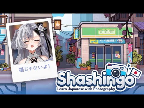 【Shashingo】日本語を覚えよう！ Let's learn new Japanese words!