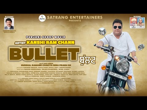 New Punjabi Comedy Movie | Bullet | Punjabi Funny Movie- 2022 | Kanshi Ram Chann | Comedy Movie 2022